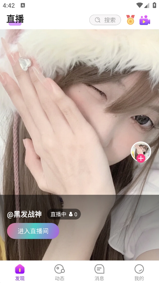 青空映画APP预览